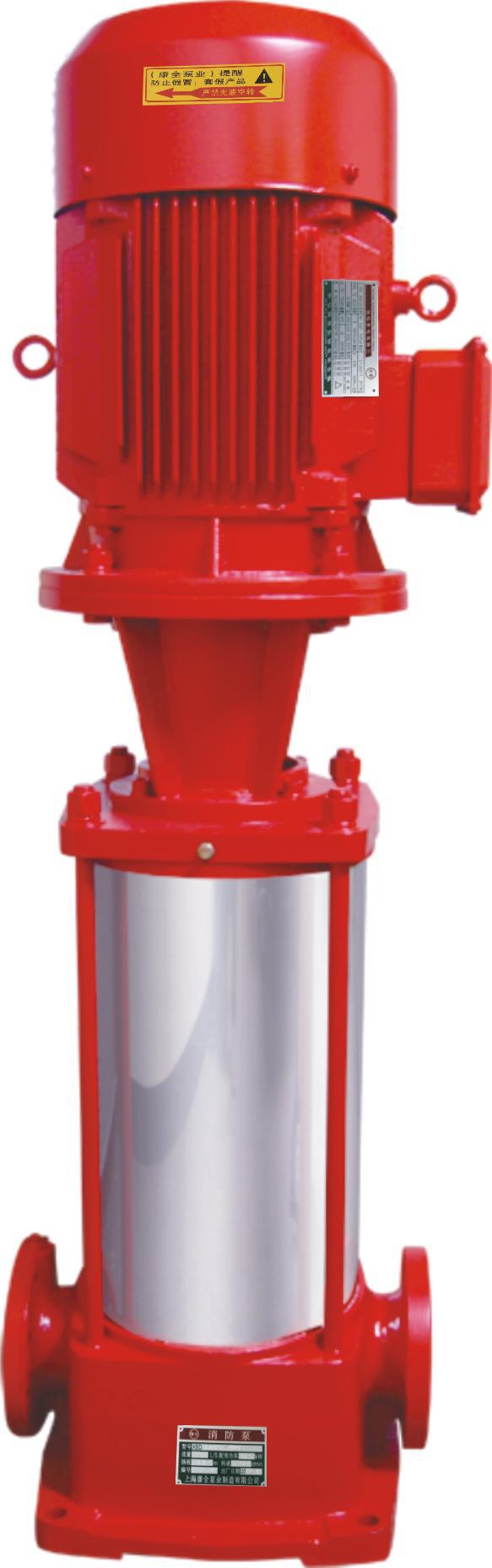 XBD-GDL立式多級消防泵,多級消防泵,多級立式消防穩壓泵批發・進口・工廠・代買・代購