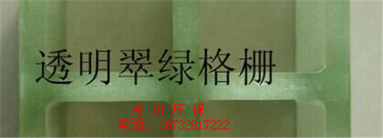 專業生產新型玻璃鋼格柵 格柵蓋板  耐熱抗凍 壽命長 價格實惠工廠,批發,進口,代購