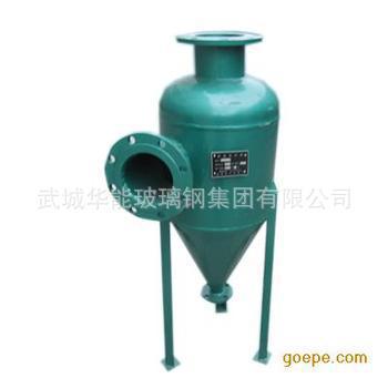 旋流除砂器 除砂器 高效旋流除沙器 旋流除沙器工廠,批發,進口,代購