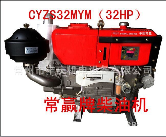 常發款CYZS32M(32HP)（常贏牌大馬力）工廠,批發,進口,代購