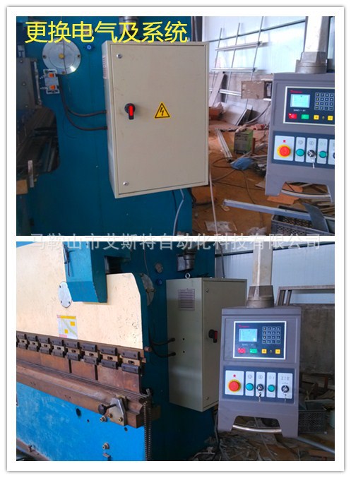 山東德州折彎機改裝改造、折彎機數控升級，接全國業務工廠,批發,進口,代購