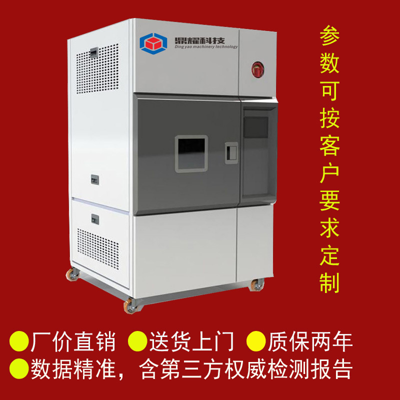 小型低溫恒溫箱 工業專用低溫恒溫試驗箱 低溫老化測試箱工廠,批發,進口,代購