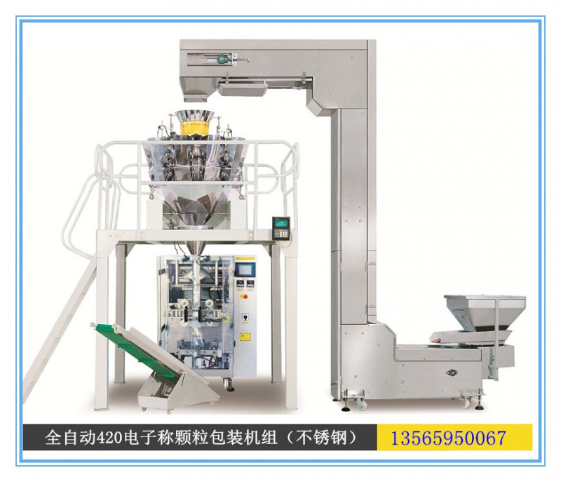 全自動給袋式紅棗包裝機工廠,批發,進口,代購