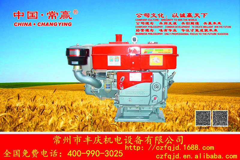 江動款-ZH1115(22HP）柴油機工廠,批發,進口,代購