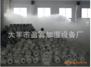 l商傢供應質量可靠、優質的 紡織工業加濕器批發・進口・工廠・代買・代購