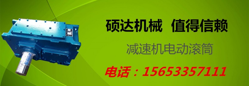 現貨供應ZLY250減速機，淄博硬齒麵減速機，廠傢直銷，質量穩定工廠,批發,進口,代購