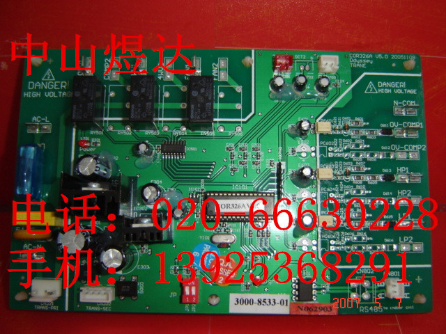 特靈空調配件 外機控製板新電控3000-8533-01/特靈主板 電路板批發・進口・工廠・代買・代購