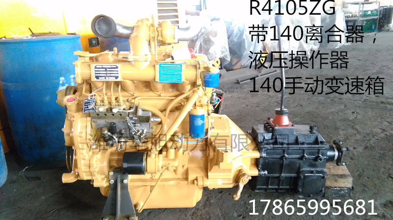 R4105ZG 63KW 2000轉 國外水利設備專用柴油機 配140離合器變速箱工廠,批發,進口,代購