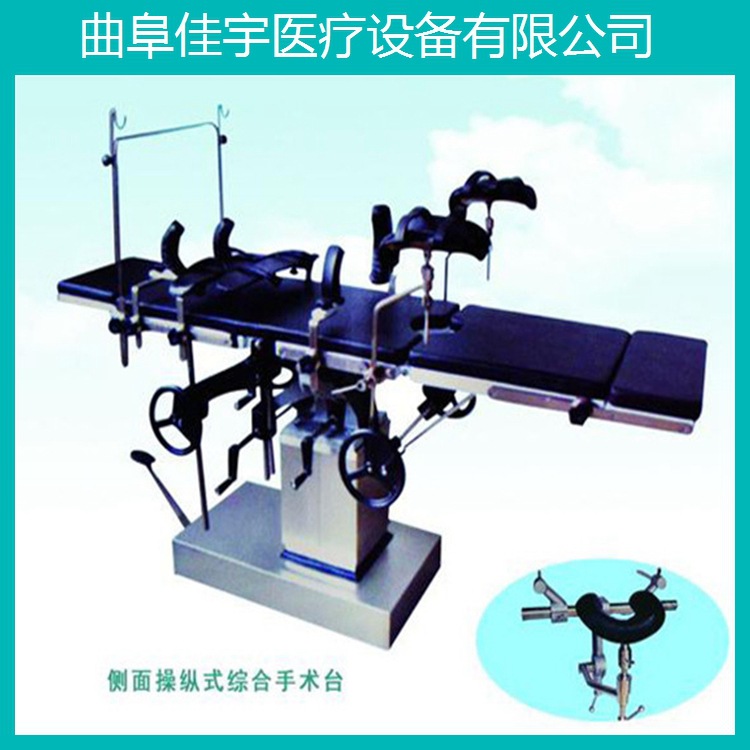 廠傢供應 電動手術床 機械操縱式綜合手術臺 不銹鋼手術床工廠,批發,進口,代購