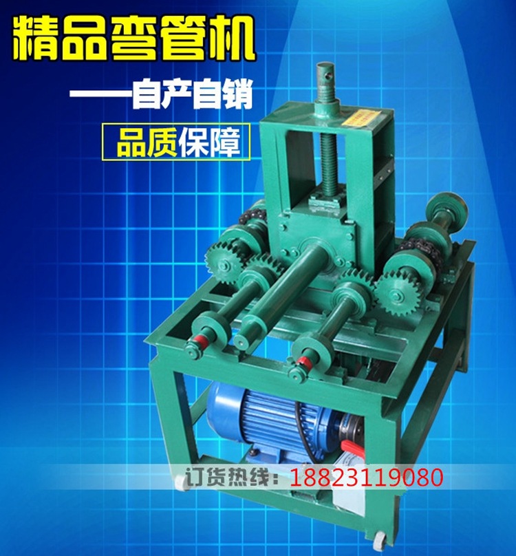 金浩和2016爆款加強版彎管機 電動BA4彎管機批發・進口・工廠・代買・代購