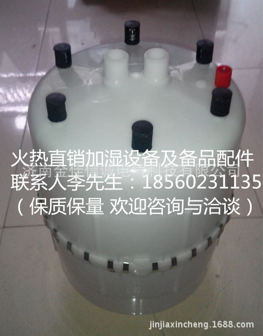 供應加濕器TPHD-02A-45kg電療加濕桶 控製板進排水閥工廠,批發,進口,代購