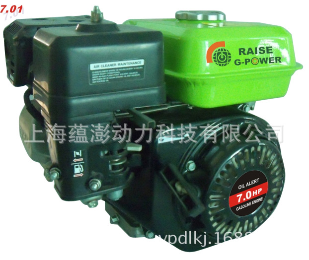 7HP 3.9KW 汽油發動機 汽油動力 汽油內燃機 單缸四沖程OHV 廠傢工廠,批發,進口,代購