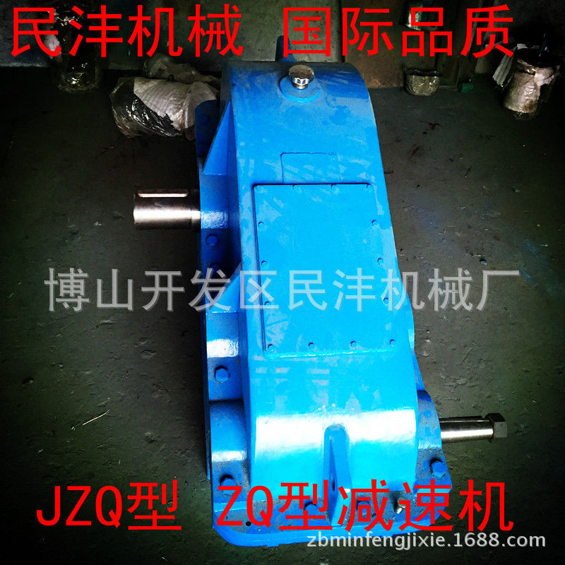 jzq750型減速機 齒輪減速機【 暢銷品牌 品質保證！】工廠,批發,進口,代購
