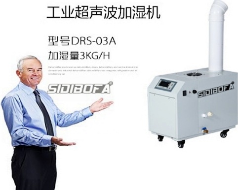 車間加濕 上海思迪博發工業加濕機工廠,批發,進口,代購