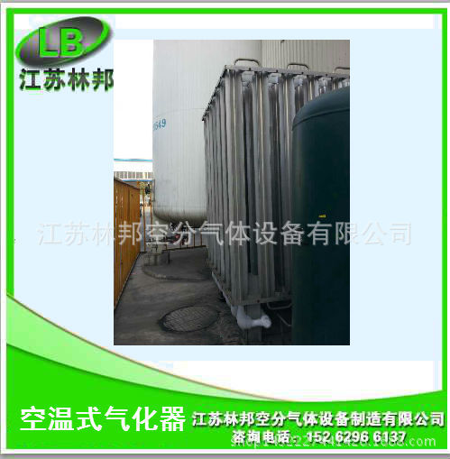 LNG高壓空溫式氣化器LNG低溫空溫式氣化器 天然氣氣化器工廠,批發,進口,代購