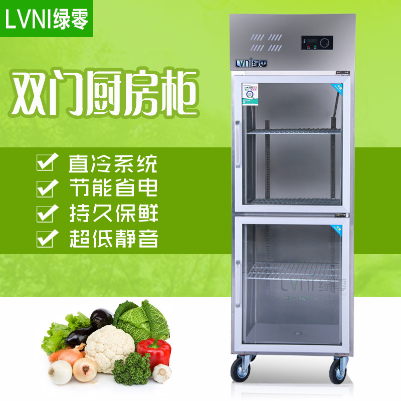 LVNI 2門0.5玻璃門不銹鋼廚房冷櫃 商用酒店飯店冰箱 直冷冷藏工廠,批發,進口,代購