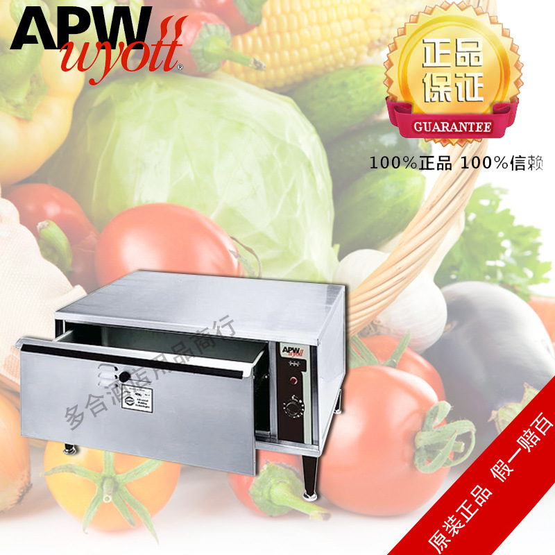 正品APW美國寶HDD-1商用不銹鋼單抽屜式食物保溫櫃 暖食櫃帶食盆工廠,批發,進口,代購