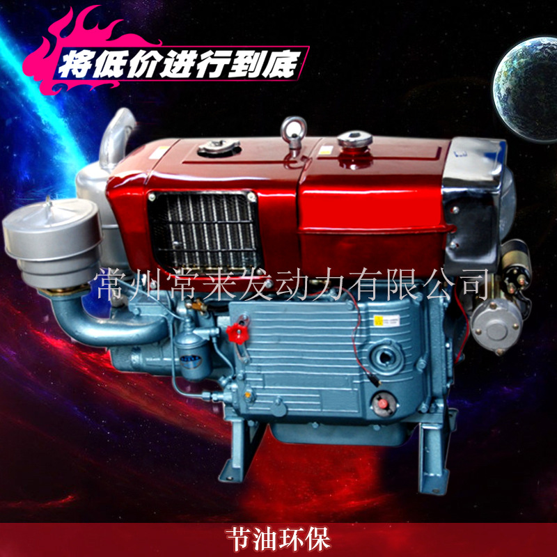 柴油機ZS1110NM  小型  冷凝  電啟動柴油機 18馬力  常州柴油機批發・進口・工廠・代買・代購