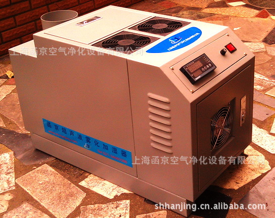 冷庫加濕器 上海冷庫專用加濕器  冷庫加濕器廠傢 冷庫加濕設備工廠,批發,進口,代購