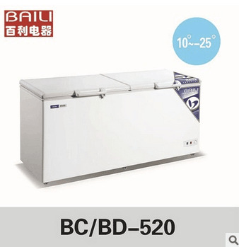 百利冷櫃BC/BD-520臥式冷凍櫃 商用製冷設備 保鮮冷藏櫃超市冰櫃批發・進口・工廠・代買・代購