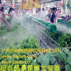 供應超市水果蔬菜等保鮮消毒加濕噴霧系統工廠,批發,進口,代購