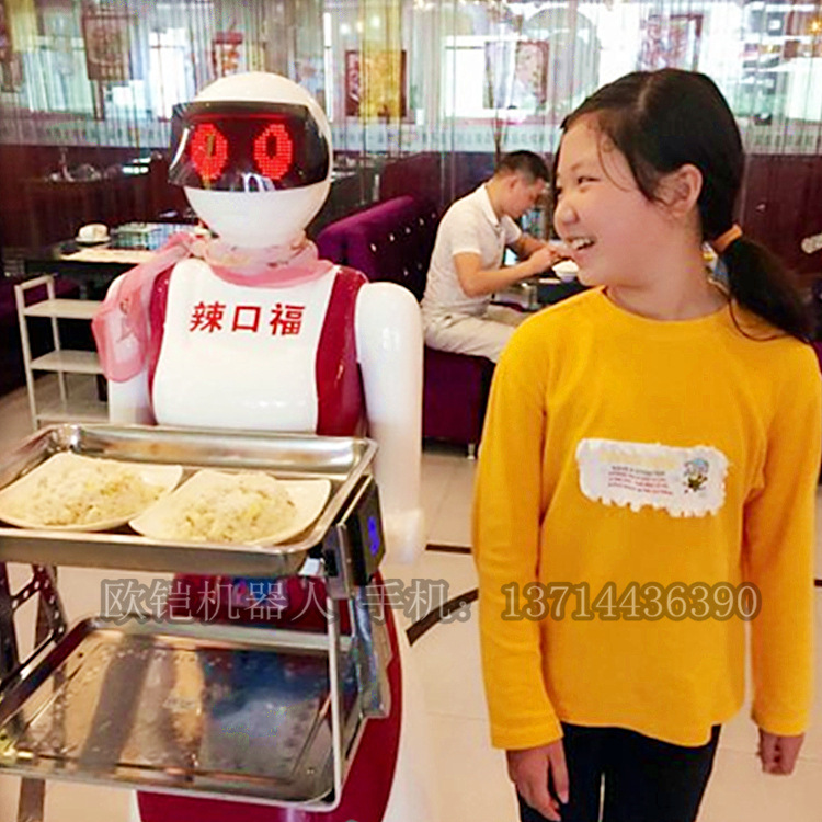 餐廳送菜機器人 會對話會聊天端菜送菜點餐餐廳酒店商場4s店工廠,批發,進口,代購