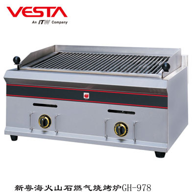 新粵海GH-978火山石燃氣燒烤爐 商用燒烤機燒烤爐工廠,批發,進口,代購