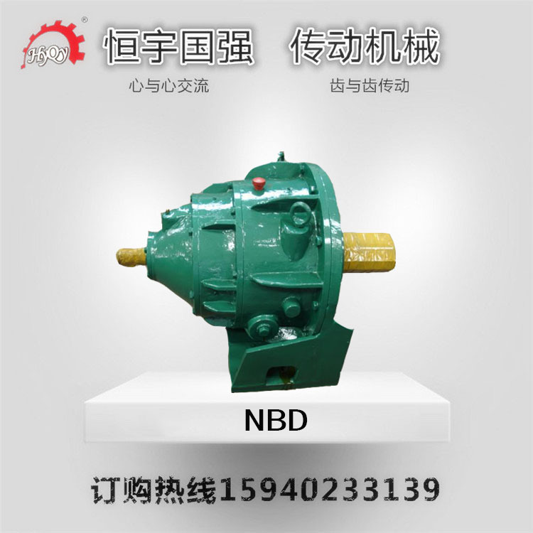 NBD630減速機NBD710行星齒輪減速機NBD800齒輪減速機NBD900減速機工廠,批發,進口,代購
