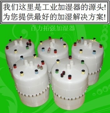 電療加濕桶|BLOSRF加濕桶|BLOT1C加濕罐|BLOT3C加濕桶|F401加濕桶工廠,批發,進口,代購
