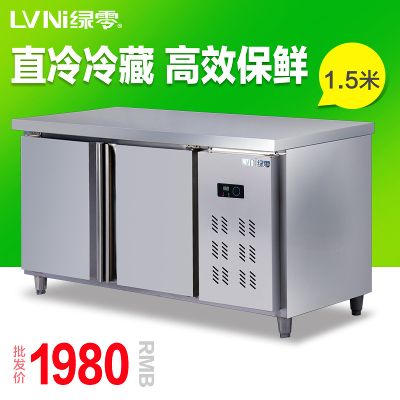 LVNI 1.5米臥式廚房操作臺冷櫃 商用不銹鋼工作臺冰箱 直冷冷藏工廠,批發,進口,代購