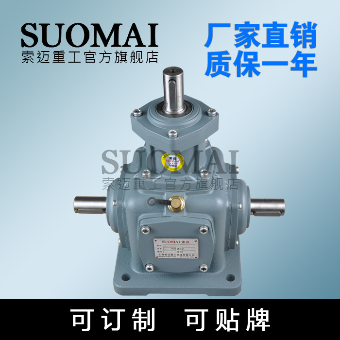 SUOMAI上海品牌 索邁T16-U-LR,T16-U-LR-O,廠傢批發 質量保障工廠,批發,進口,代購