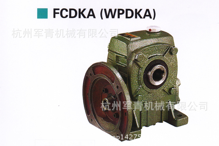 WPDKA蝸輪蝸桿減速機、WPDKA250蝸輪減速機1/10.120.1/30.1/40..工廠,批發,進口,代購