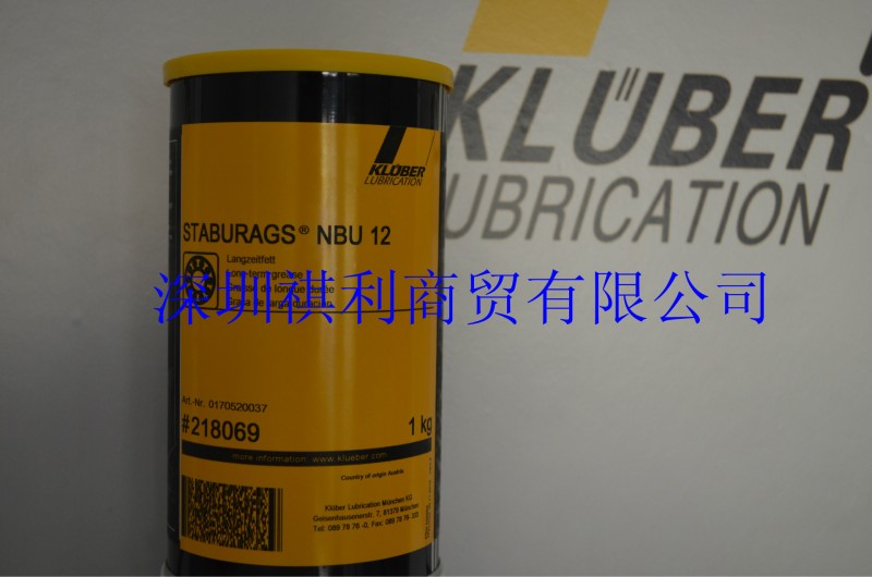 供應克魯勃潤滑油UNISILKON GBU2 高溫潤滑脂 深圳經銷商直銷批發・進口・工廠・代買・代購