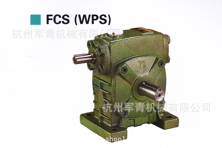 廠傢直供FCS50 蝸輪減速機1/5.1/10.1/15.1/20.1/25.1/30.1/40工廠,批發,進口,代購