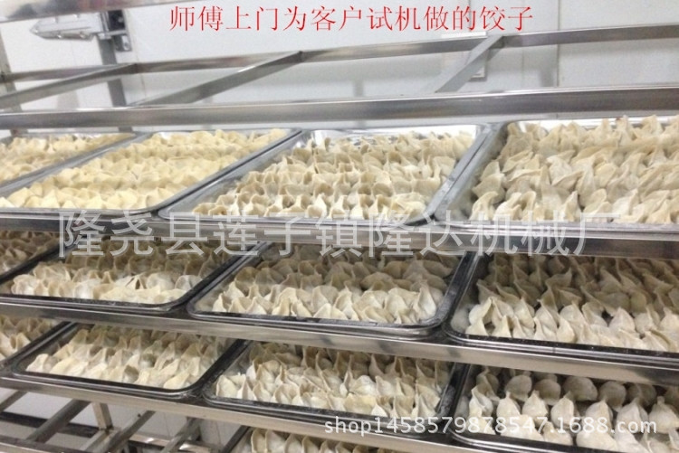 全自動生產 餃子 包子 花邊水餃 口感柔美 彈韌性佳 外形美觀工廠,批發,進口,代購