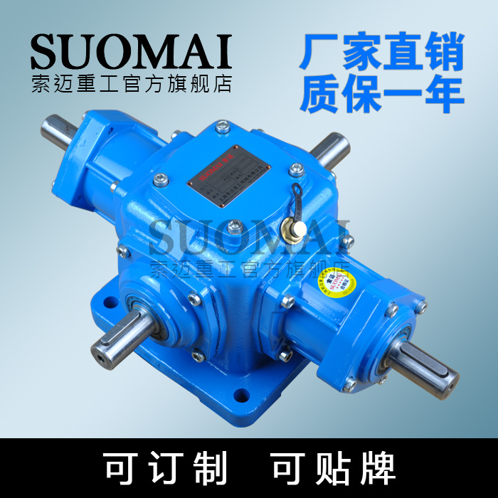 SUOMAI上海品牌索邁T12-1-1-LR,T12-1-1-LR-O,廠傢批發質量保障工廠,批發,進口,代購