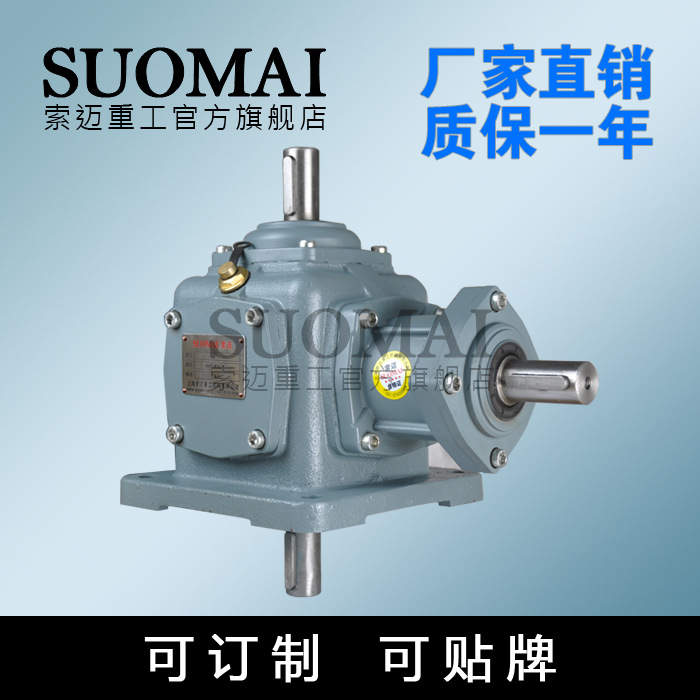 SUOMAI上海品牌 索邁T16-1-UD,T16-1-UD-O,廠傢批發 質量保障工廠,批發,進口,代購