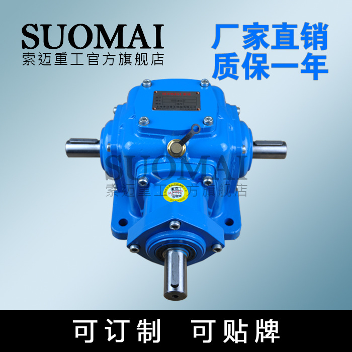 SUOMAI上海品牌 索邁T16-1-LR,T16-1-LR-O,廠傢批發 質量保障批發・進口・工廠・代買・代購