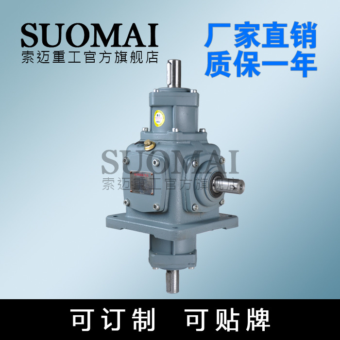 SUOMAI上海品牌 索邁T16-U-D-R,T16-U-D-R-O,廠傢批發 質量保障批發・進口・工廠・代買・代購
