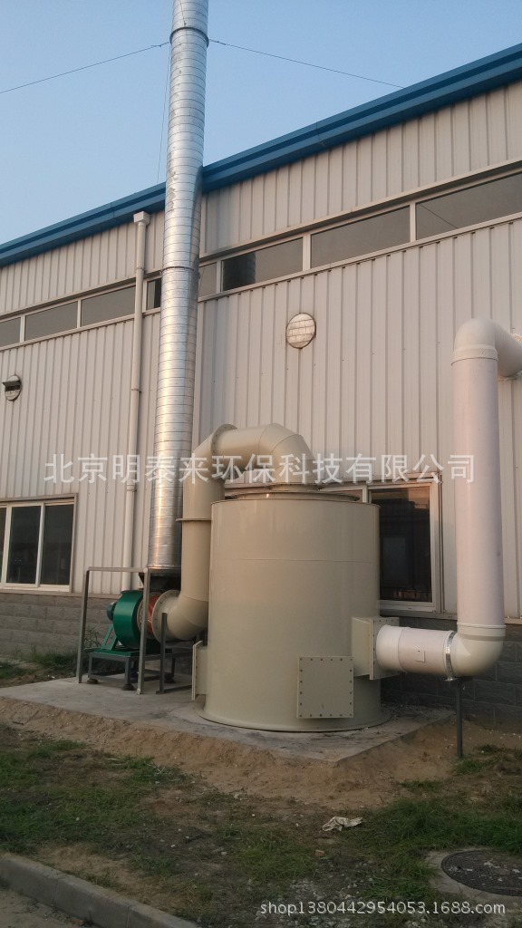 農藥製作車間廢氣凈化設備工廠,批發,進口,代購