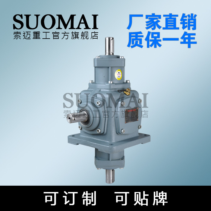 SUOMAI上海品牌 索邁T16-U-D-L,T16-U-D-L-O,廠傢批發 質量保障批發・進口・工廠・代買・代購