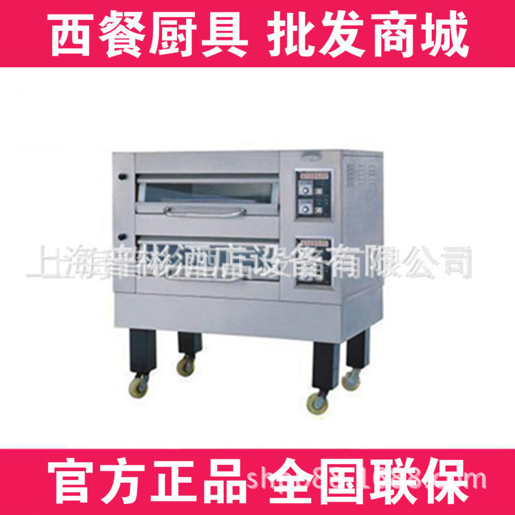 新粵海 YXD-40S 蒸汽噴霧式電烘爐 二層四盤電烤箱 透視式帶照明批發・進口・工廠・代買・代購