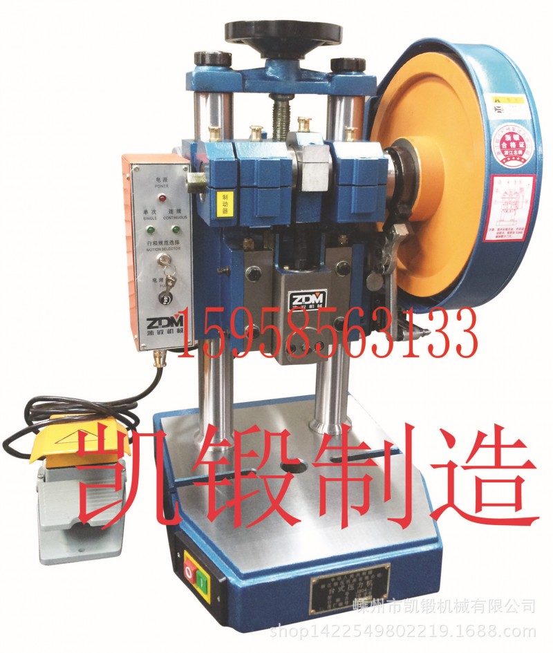 臺式壓力機電動沖床手動精密微型腳踏JB04-2T 凱鍛牌質量保證批發工廠,批發,進口,代購