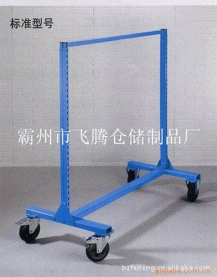 供應 工位器具                   工位裝工廠,批發,進口,代購