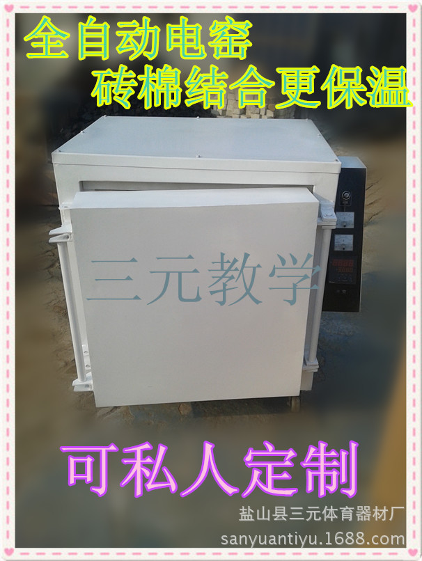 陶藝設備陶藝機電窯窯爐淘吧陶藝機器烤爐全自動高溫電窯爐拉坯機工廠,批發,進口,代購