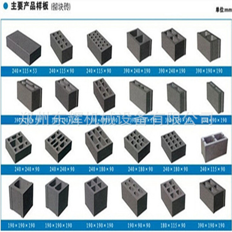 新型全自動電腦編程砌塊成型機 水泥製磚機 環保免燒磚機工廠,批發,進口,代購