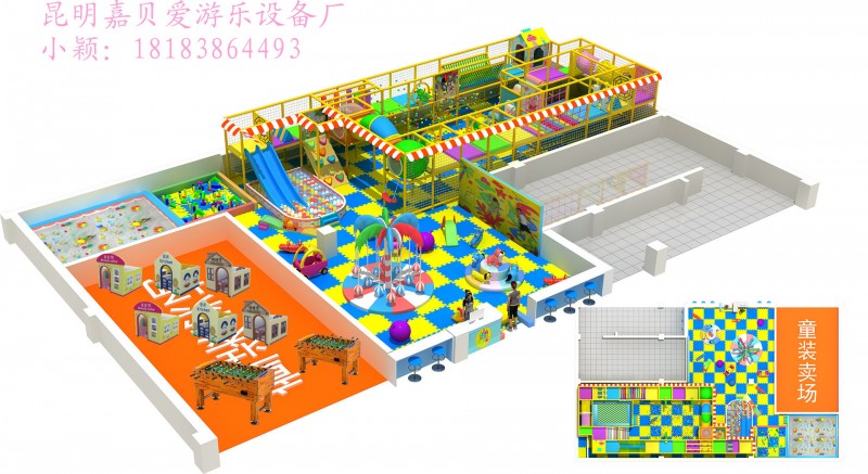 供應兒童室內樂園 淘氣堡孩子堡批發，昆明廠傢直銷工廠,批發,進口,代購