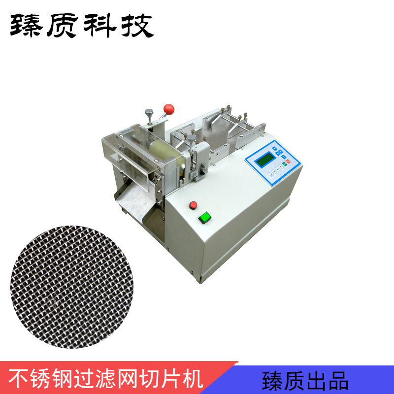 供應不銹鋼篩網自動切片機 自動切不銹鋼紗窗的設備 電腦切斷機批發・進口・工廠・代買・代購