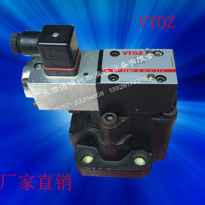 MA-AGMZO-AES-PS-10/210/U0/32先導式比例液壓溢流閥替阿托斯工廠,批發,進口,代購