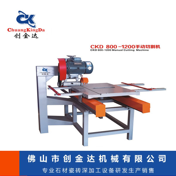 CKD-800型手動切割機工廠,批發,進口,代購